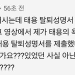 [NCT] 아까 그 ㄱㅅㄷ 그 유튜버 <b>댓글</b>좀 봐