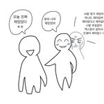 [엑스원] 내 <b>오년</b>을 책임져 줄 것처럼 하더니