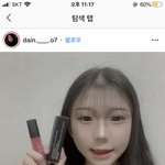 [댓글부탁해] 와 ㅅㅂ <b>이</b>사람도 인스타<b>스타</b>야 ㅋㅋㅋㅋㅋ?