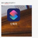 [NCT] ㅅㄷ) 자가진단 꿀팁