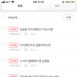 와 댓글이 어떻게 하나도 안달리냐