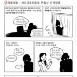 망했는데 어떡함..?