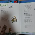 <b>와이</b>책 물리본다 ㅋㅋㅋㅋㅋ