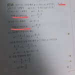 쉬운수학상 알려줄 판녀?