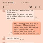 [꼭조언부탁] <b>통신사</b> U○에 다니는 친구남친이 제 신상을 털었어요...
