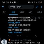 아진짜넘모빡쳐