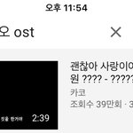 백현디오 <b>유닛</b> <b>곡</b> 원래 있었음