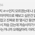조카 설레 힝