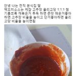 [댓글부탁해] 쌍수할 때 눈매교정 한 애들아 ㅠㅠㅜ 드러와조