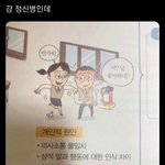 [댓글부탁해] <b>비올</b> 때 듣는 노래 추천해주면 5만원 주움