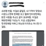 이러고 빌보드1위 ㅋㅋㅋ 야<b>창피</b>하다