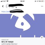 [드루와] <b>페북</b>스토리에 링크 안올라가는거 이거때문임