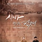 [드루와] <b>리사</b> 수상소감 아는사람