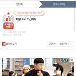 [모두드루와] 얼마<b>전</b> 태용 <b>글</b>로 톡선갔던 쓰닌데