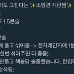 [드루와] 간호학과희망하는 새럼있옹??