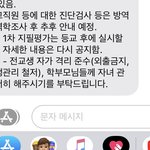 [드루와] 자가격리 당함 ㅎ