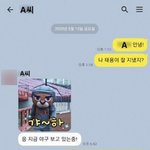 [모두드루와] 나 이거보고 태용 땜에 울컥했어..