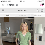 [추반] 옷 추반추반