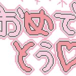 이 일본어 <b>무슨</b> <b>뜻</b>이야?