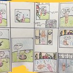 나 초딩 때 그린 만환데 <b>전개</b> 개오바임