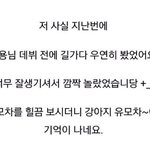 [NCT] 헐 <b>태용</b>이 이거 너무 귀여운데..?