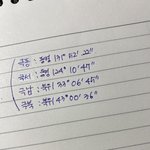 [댓글부탁해] 한국<b>지리</b> 잘아는사람..