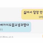 <b>연하</b>만나고싶다