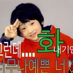 엔시티 나쁜짓 삐걱<b>소리</b> 할머니<b>의자</b><b>소리</b> ㅈㄴ웃김