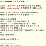 <b>페미니즘</b>은 정말로 여성을 위한것인가요 ?