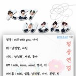 [방탄소년단] 헐 애들 이 소식 들음?!?????