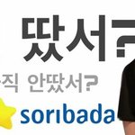 [방탄소년단] 이삐들 메밀<b>소바</b> 유료결제해써?
