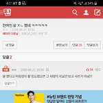 [댓글부탁해] <b>마치</b>