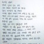 태용이에게 하고 싶은 말