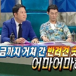 지상렬의 인생 모토