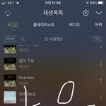 [세븐틴] 뮤비에서 <b>자동차</b> 날린 이유가