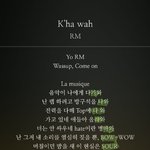 [모두드루와] <b>알엠</b> 라임 잘맞춘닼ㅋㅋ