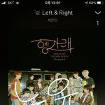 [세븐틴] 인터파크 업체<b>발송</b>준비중인데