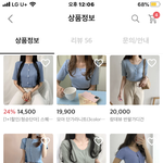 얘드라 나 진짜 패곤데 이거 ㅇㄸ
