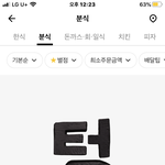나 며칠 전에 시골로 이사왔는데