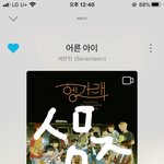 [세븐틴] 나 넷 <b>버전</b> 포캌ㅋㅋㅋㅋ