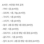 [EXO] 세찬 버전 3개!!! ㅃㄹ <b>사자</b>
