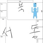 <b>방</b>구조 <b>추천</b>부탁드려용