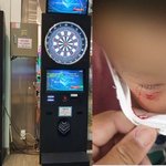10대가 던진 다트에 맞아 아기 <b>부상</b>