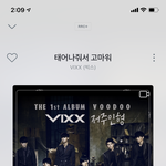 <b>빅스</b> 태어나줘서 고마워 아는 사람?
