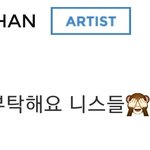 [골든차일드] 앨범이 안 오는데