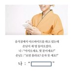[댓글부탁해] 상황별 반응 <b>적기</b> 하자