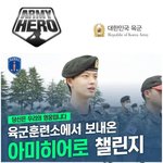 [모두드루와] 본격 국방엔터 활동 시작한 아이돌