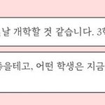 개얼탱없네ㅋㅋ단발햇다고 도하나 따라한대