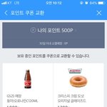 이걸로 뭐 먹을까 추천 좀 해주세요ㅎㅎ