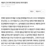 [NCT] 타팬인데 <b>엔</b>시티즌 <b>수고</b>했어 특히 ㅌㅇ팬